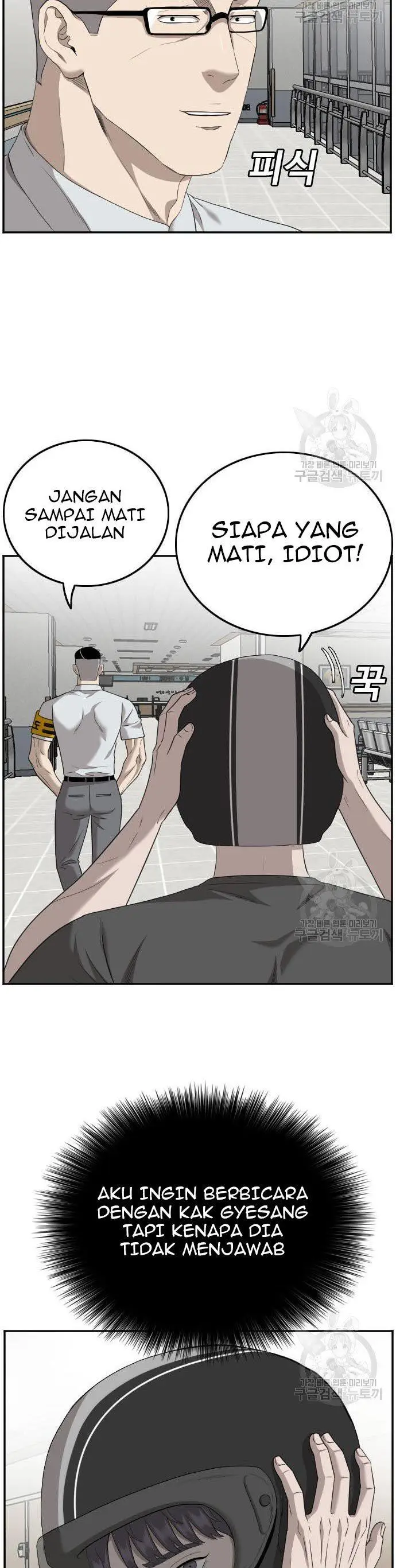 image-komik-a-bad-person-chapter-120-14/50