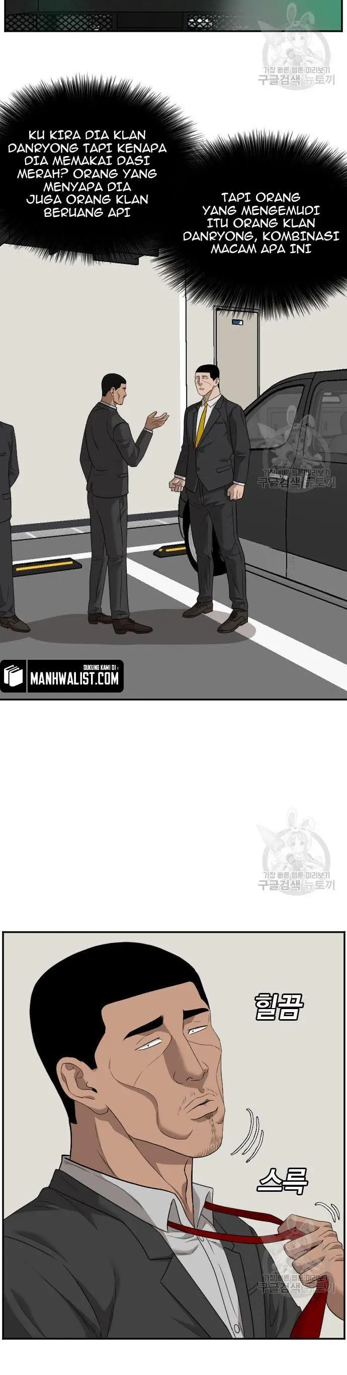 image-komik-a-bad-person-chapter-120-17/50