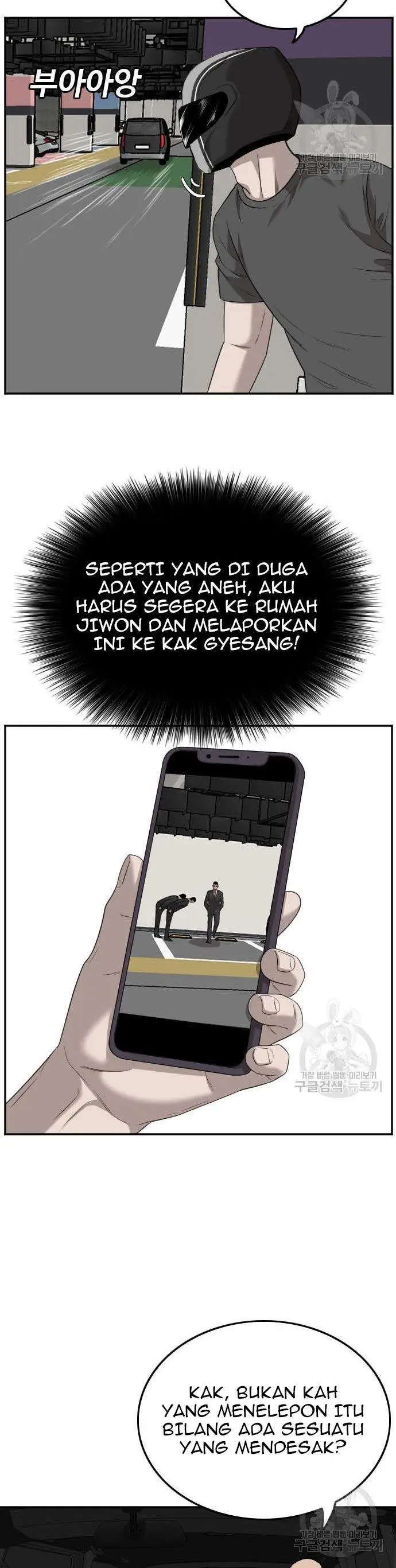 image-komik-a-bad-person-chapter-120-19/50