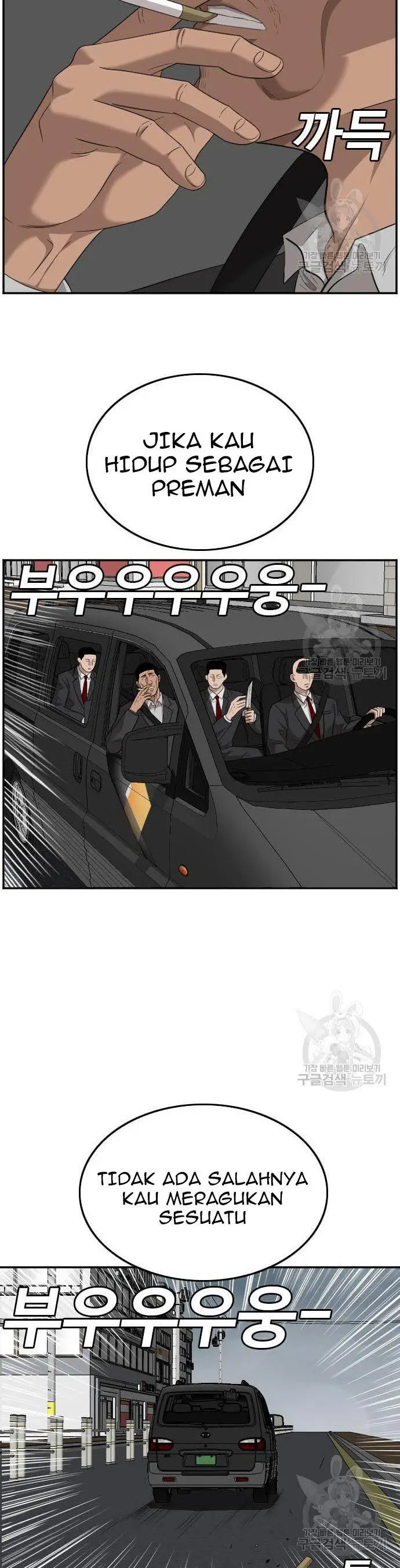 image-komik-a-bad-person-chapter-120-21/50