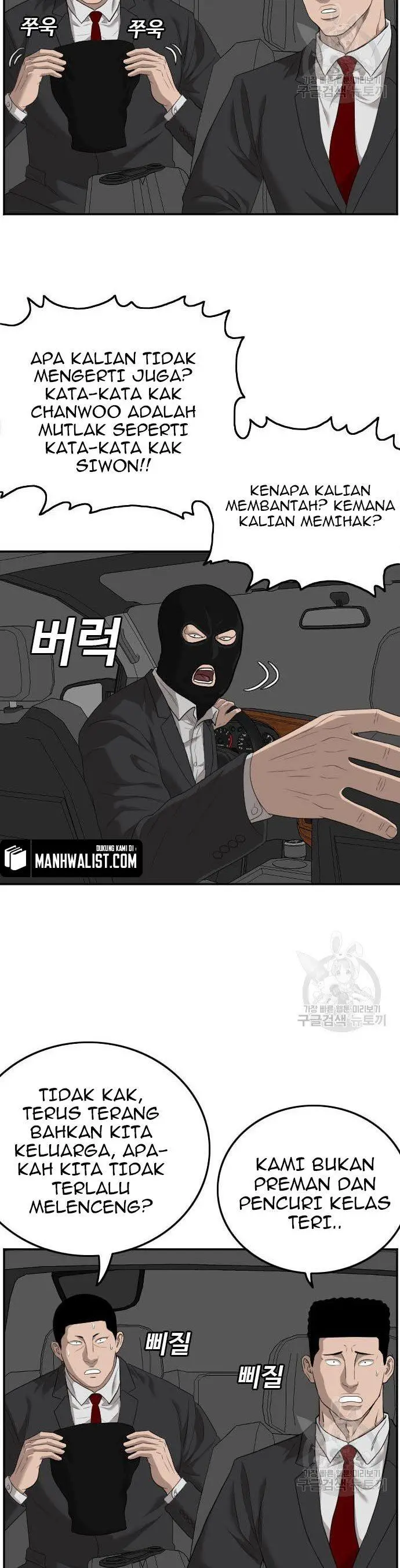 image-komik-a-bad-person-chapter-120-24/50