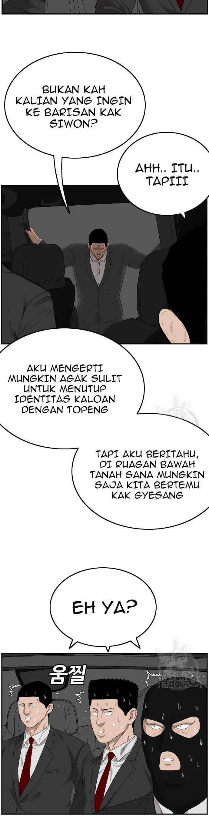 image-komik-a-bad-person-chapter-120-25/50