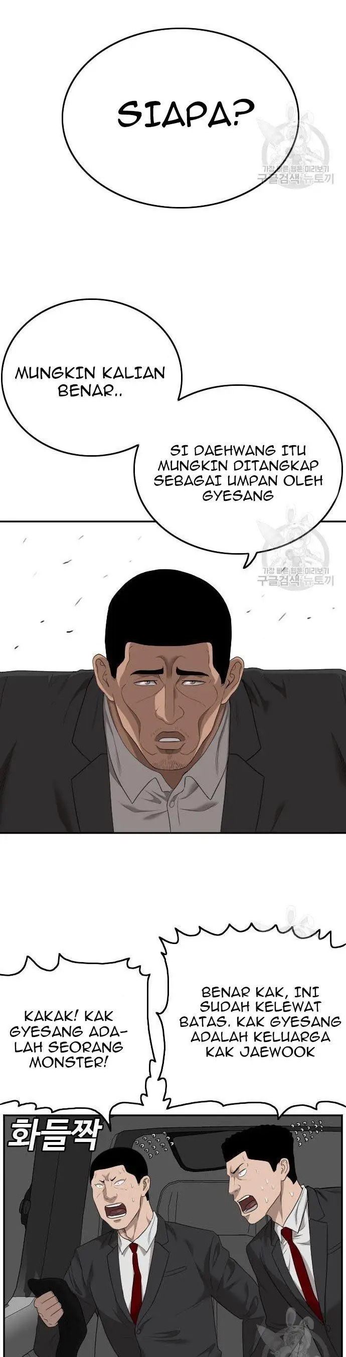 image-komik-a-bad-person-chapter-120-26/50