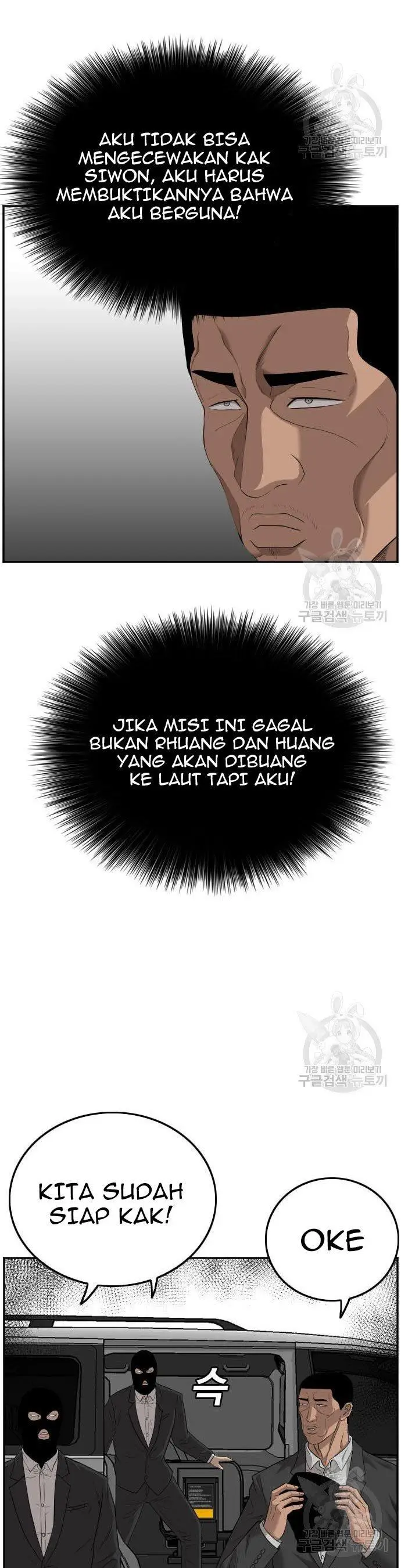 image-komik-a-bad-person-chapter-120-29/50