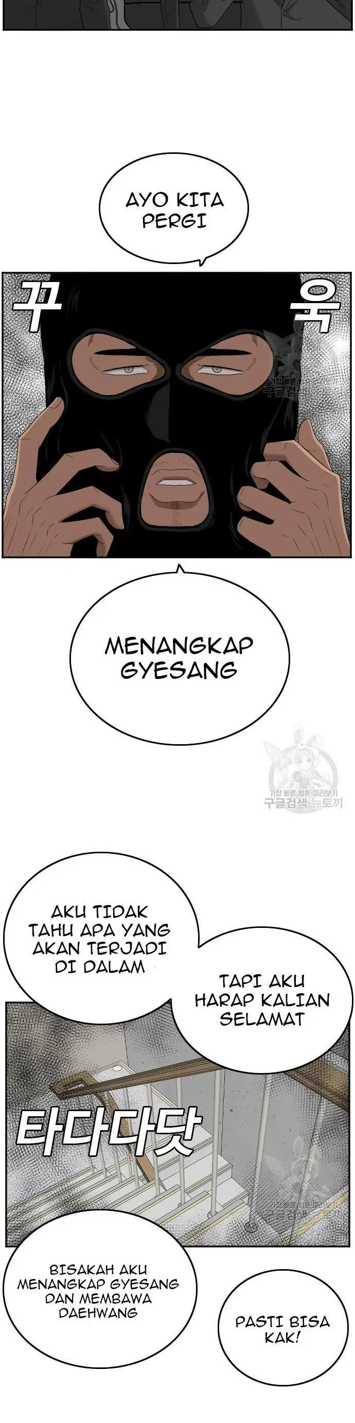 image-komik-a-bad-person-chapter-120-30/50