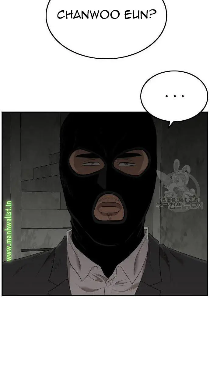 image-komik-a-bad-person-chapter-120-47/50