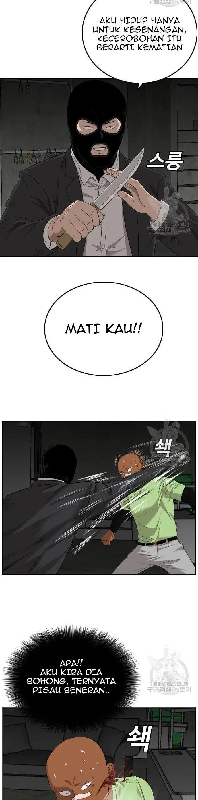 image-komik-a-bad-person-chapter-121-4/52