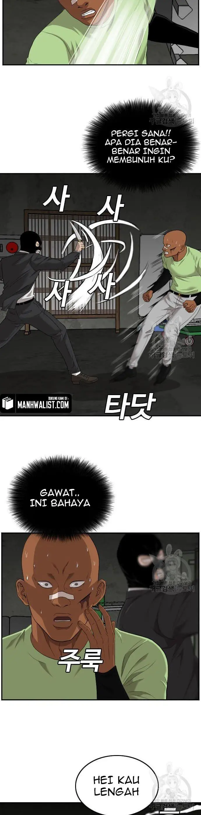 image-komik-a-bad-person-chapter-121-5/52