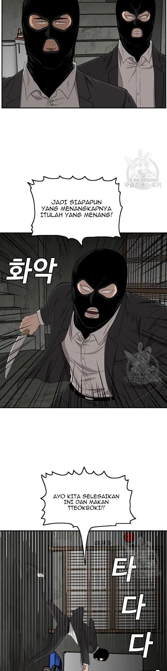 image-komik-a-bad-person-chapter-121-10/52