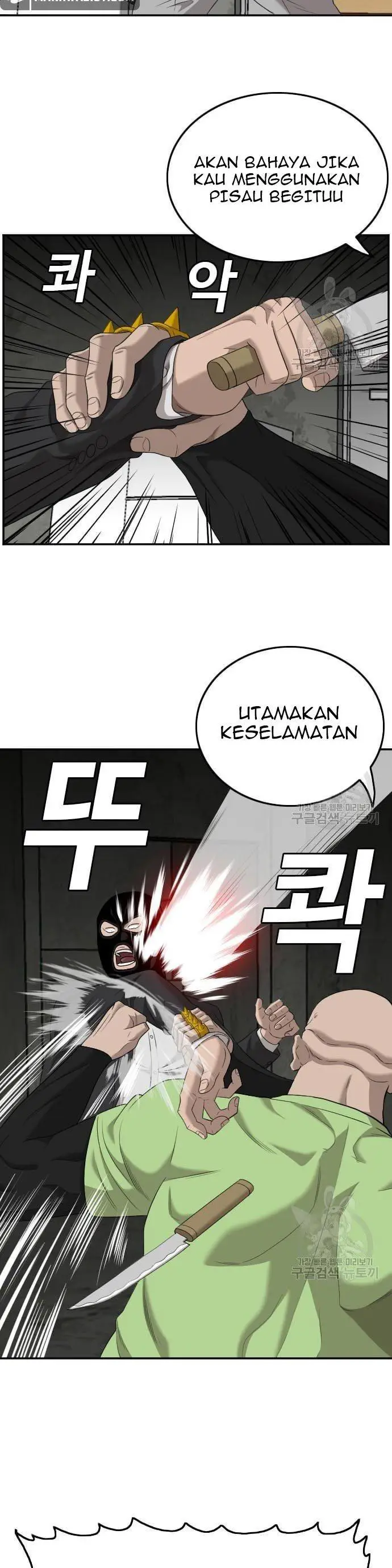 image-komik-a-bad-person-chapter-121-12/52
