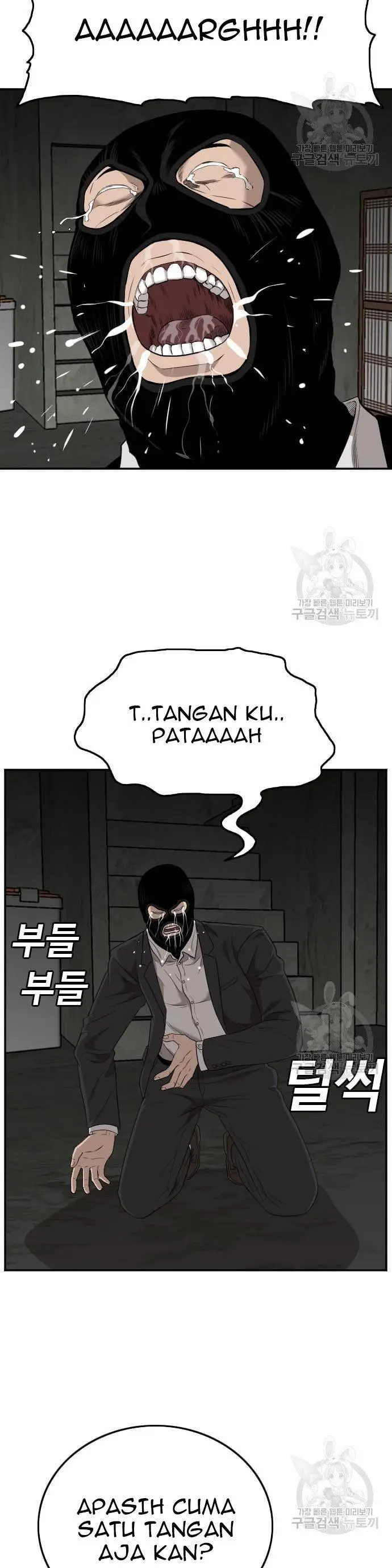 image-komik-a-bad-person-chapter-121-13/52