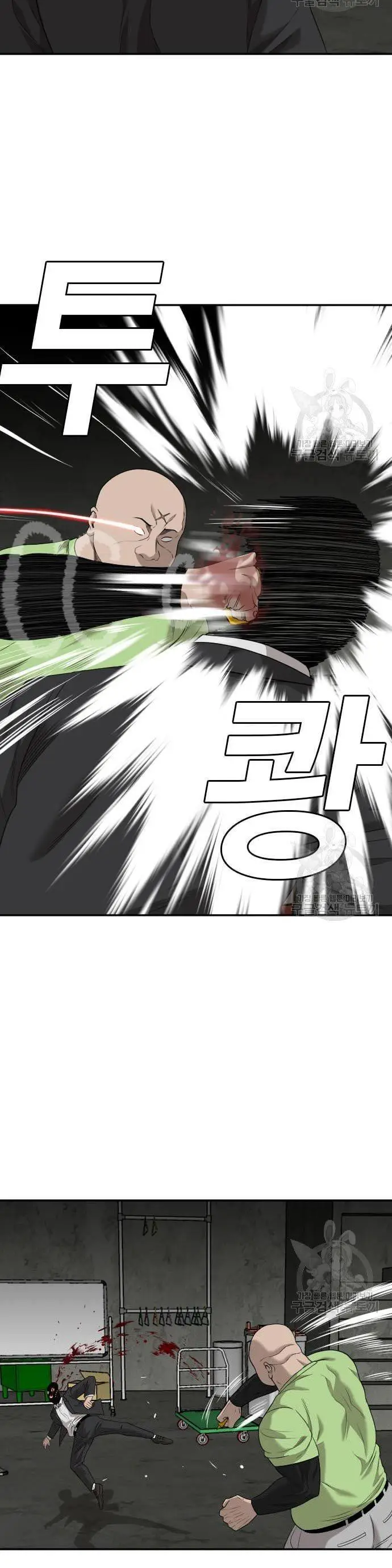 image-komik-a-bad-person-chapter-121-16/52