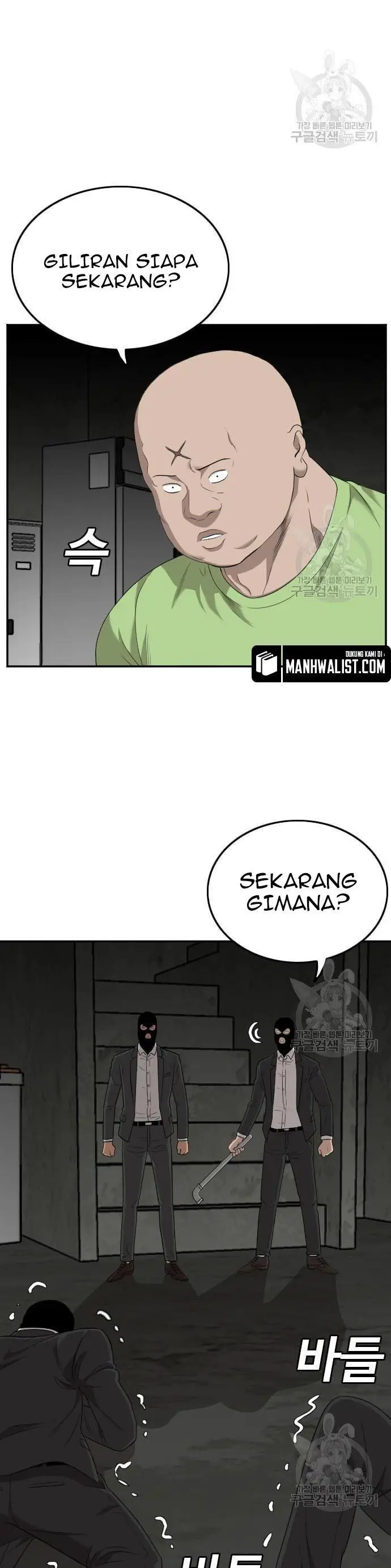 image-komik-a-bad-person-chapter-121-17/52