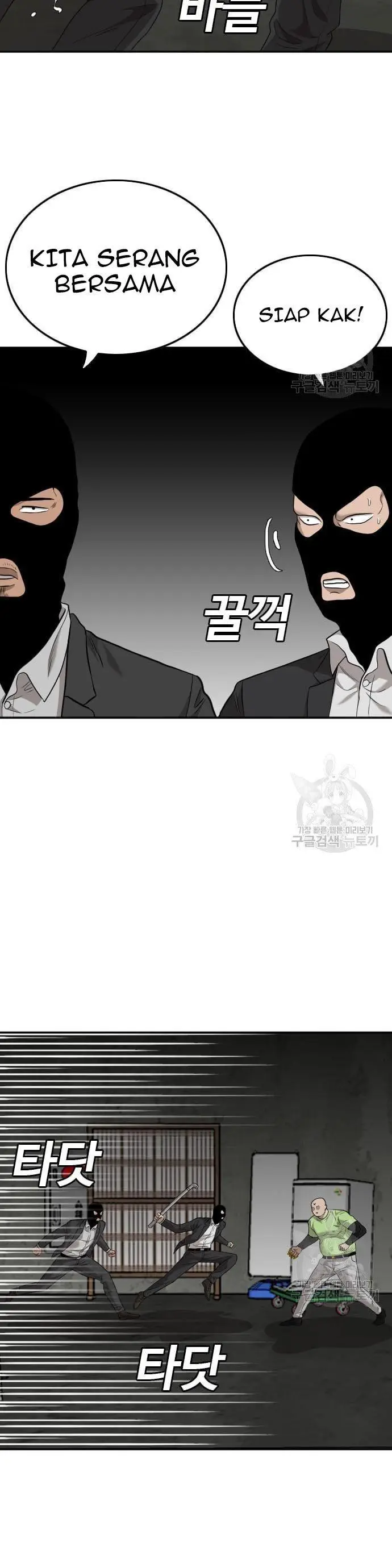 image-komik-a-bad-person-chapter-121-18/52