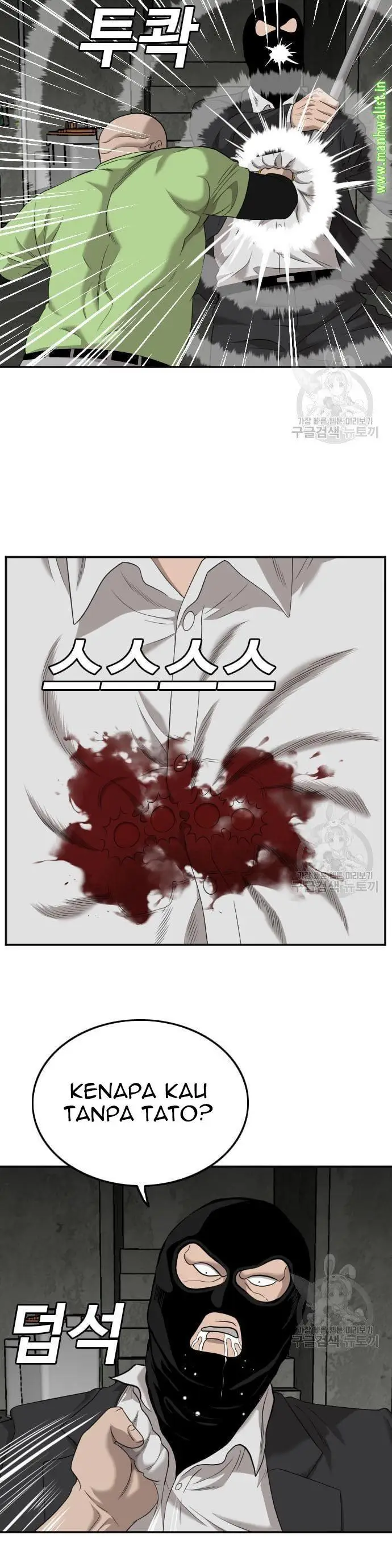 image-komik-a-bad-person-chapter-121-20/52