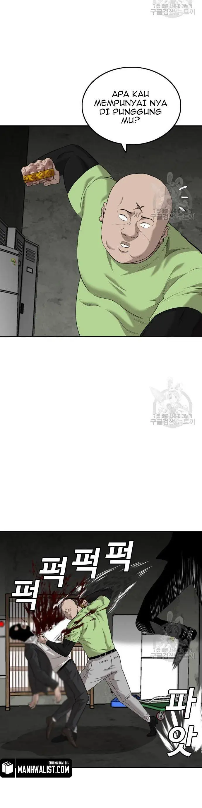 image-komik-a-bad-person-chapter-121-22/52