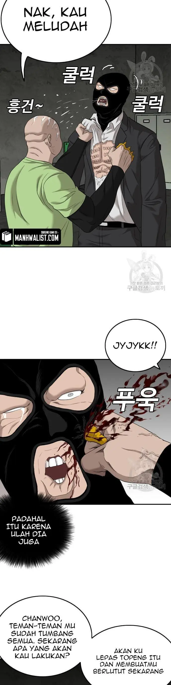 image-komik-a-bad-person-chapter-121-25/52