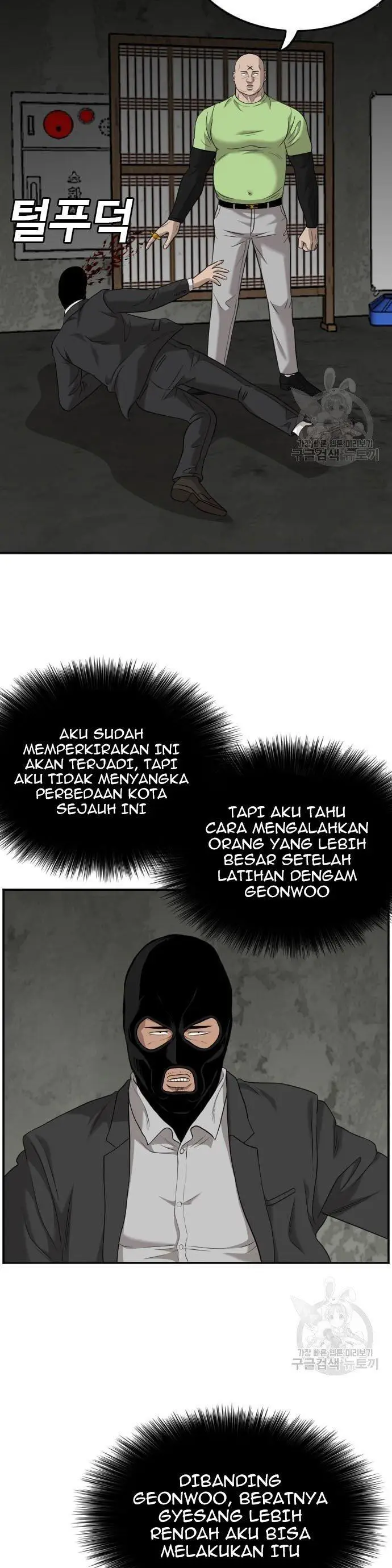 image-komik-a-bad-person-chapter-121-26/52