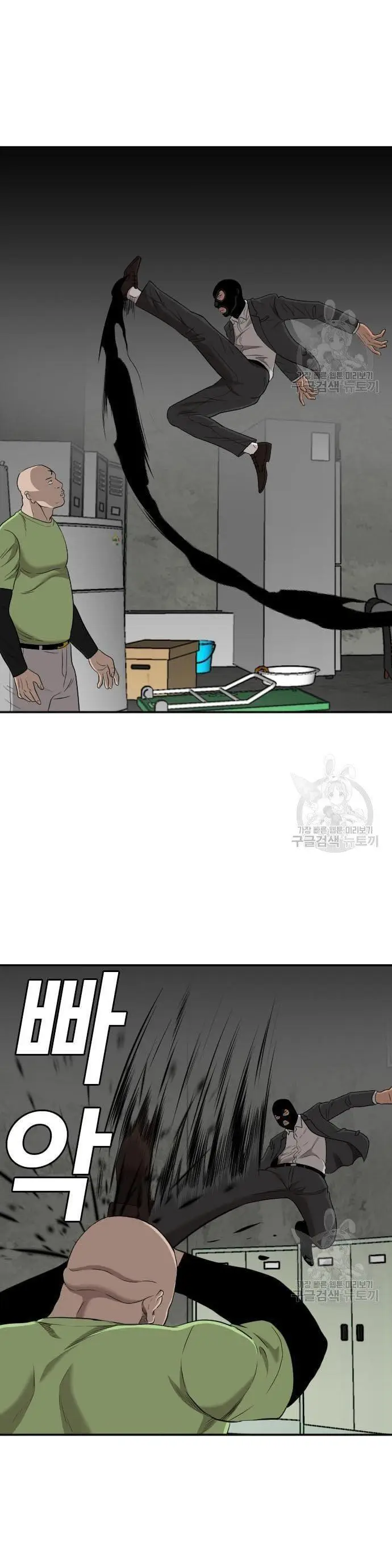 image-komik-a-bad-person-chapter-121-28/52