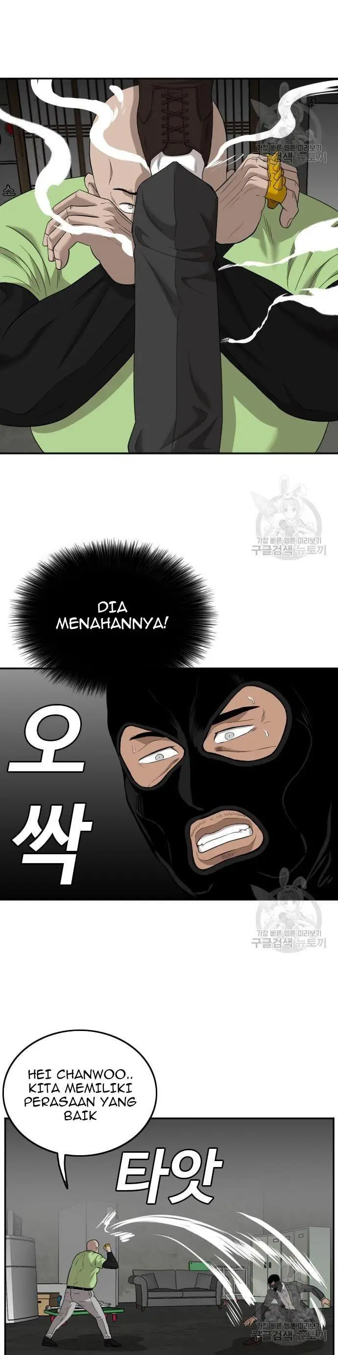image-komik-a-bad-person-chapter-121-29/52