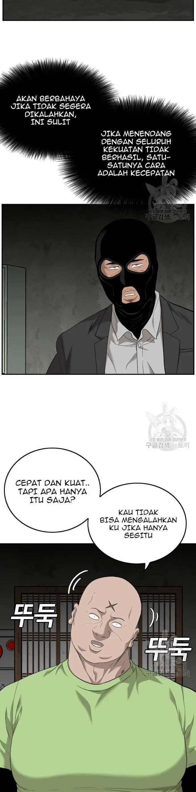image-komik-a-bad-person-chapter-121-30/52