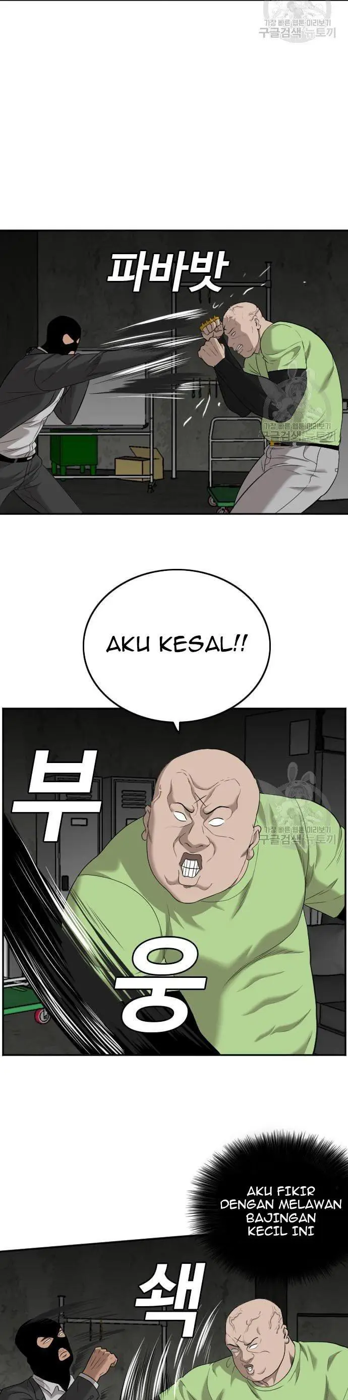 image-komik-a-bad-person-chapter-121-36/52
