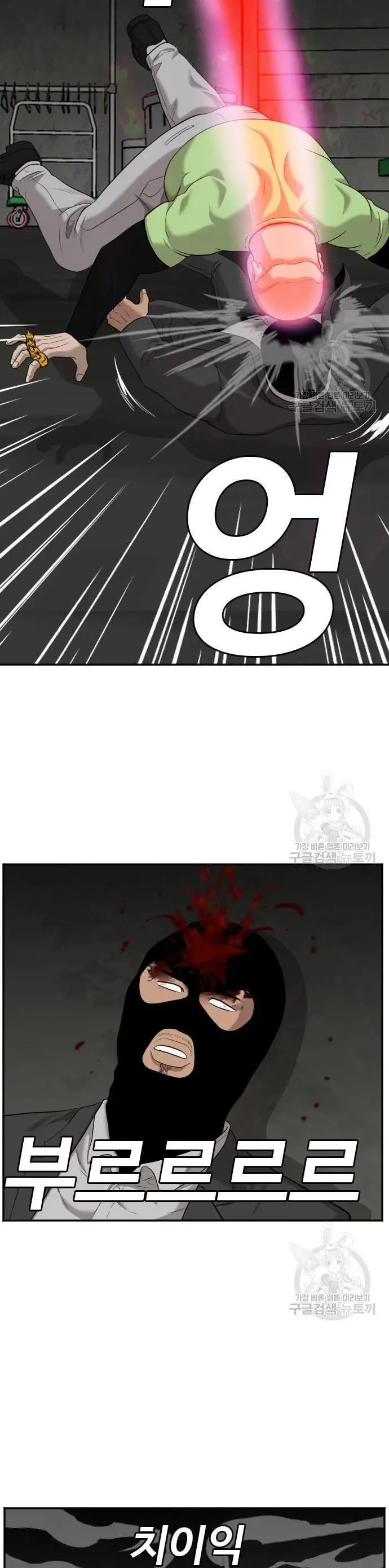 image-komik-a-bad-person-chapter-121-48/52