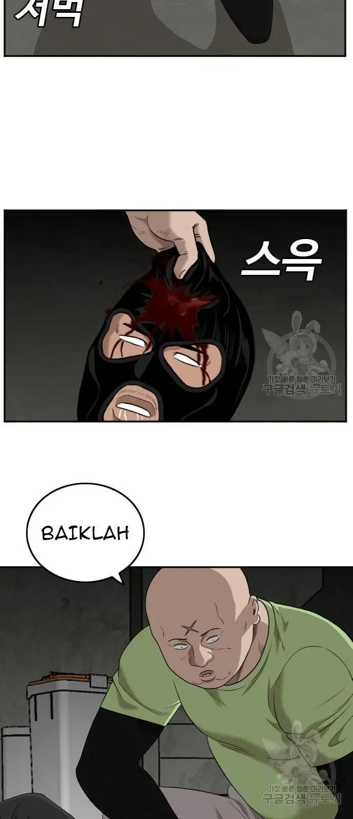 image-komik-a-bad-person-chapter-121-50/52