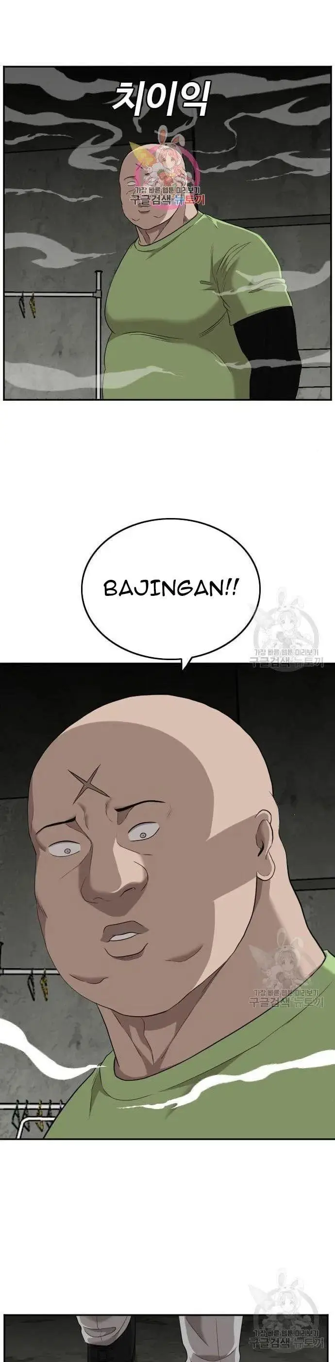 image-komik-a-bad-person-chapter-122-0/50