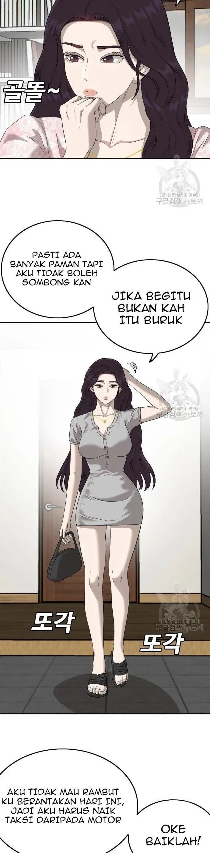 image-komik-a-bad-person-chapter-122-4/50