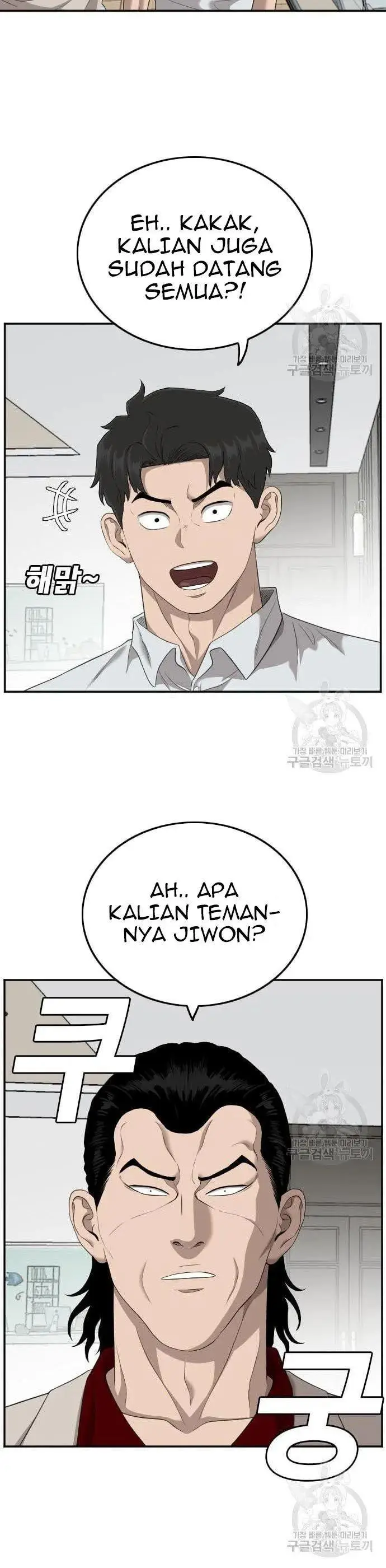 image-komik-a-bad-person-chapter-122-15/50