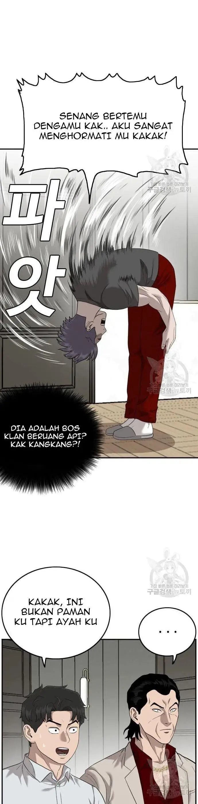 image-komik-a-bad-person-chapter-122-16/50