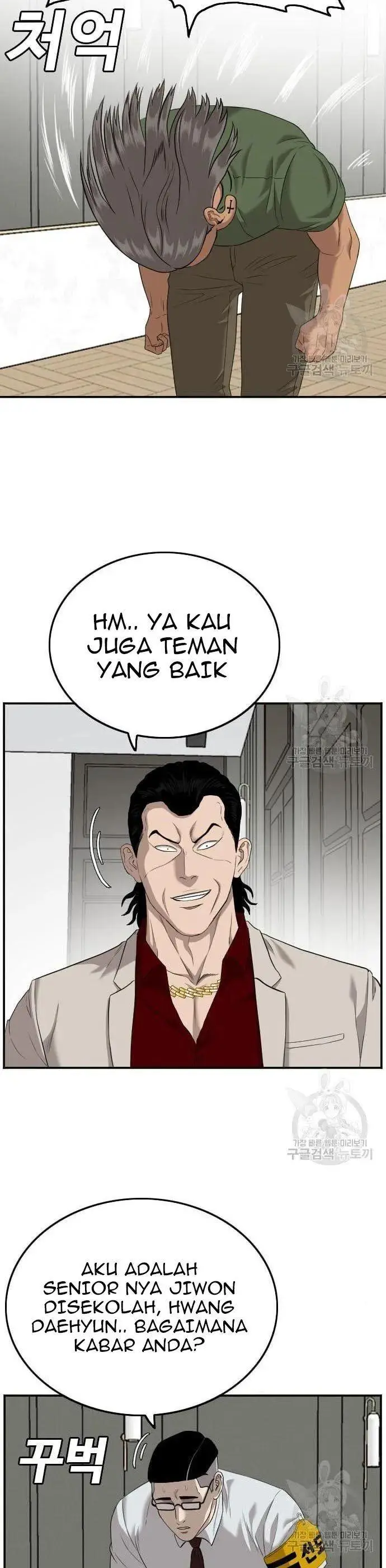 image-komik-a-bad-person-chapter-122-19/50