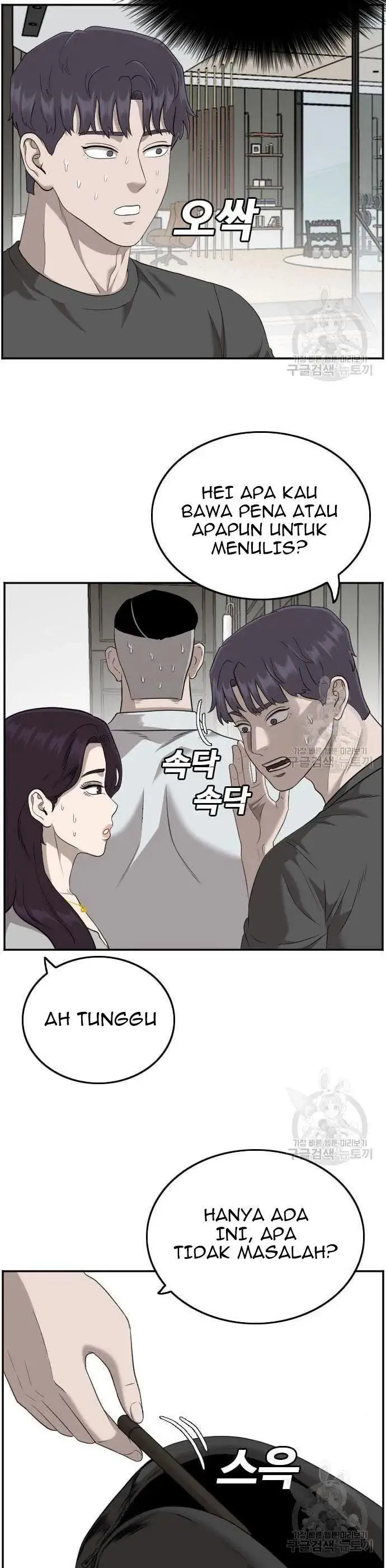 image-komik-a-bad-person-chapter-122-22/50