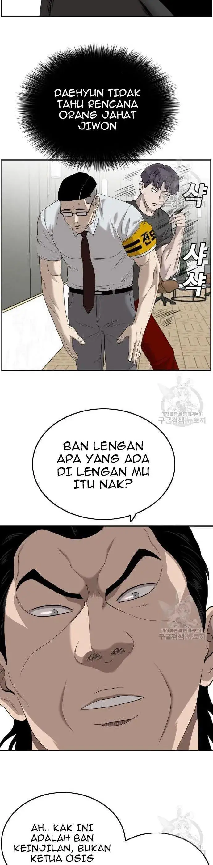 image-komik-a-bad-person-chapter-122-23/50