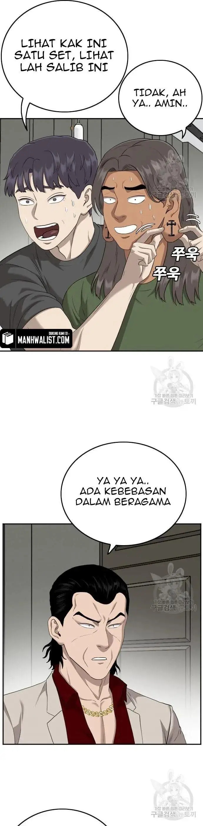 image-komik-a-bad-person-chapter-122-25/50