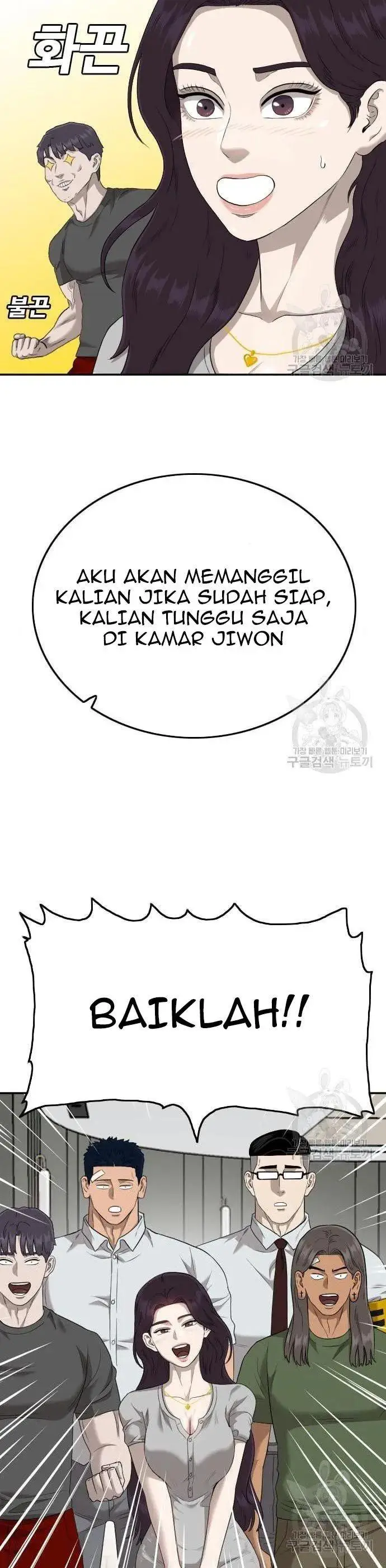 image-komik-a-bad-person-chapter-122-31/50