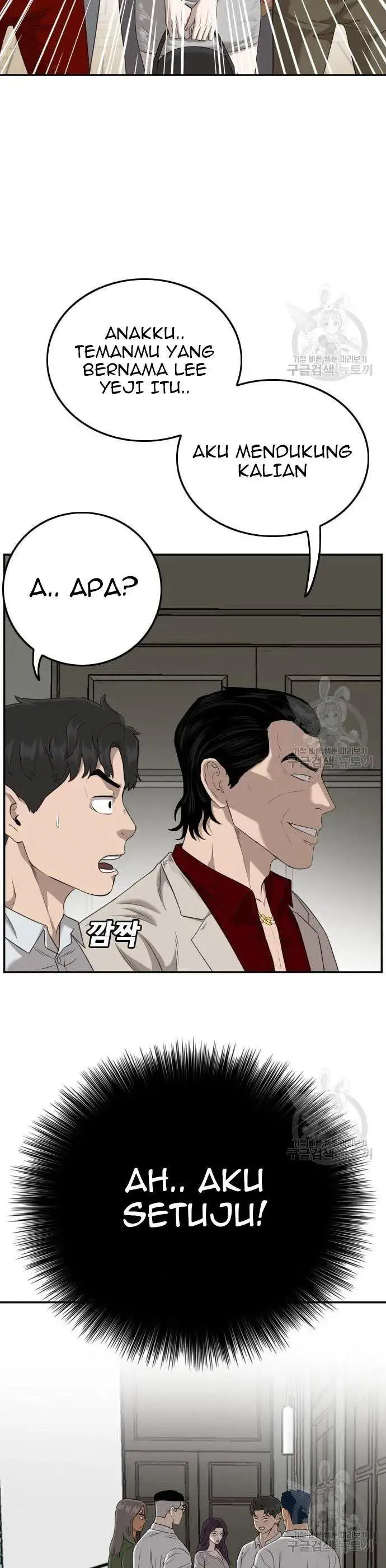 image-komik-a-bad-person-chapter-122-32/50