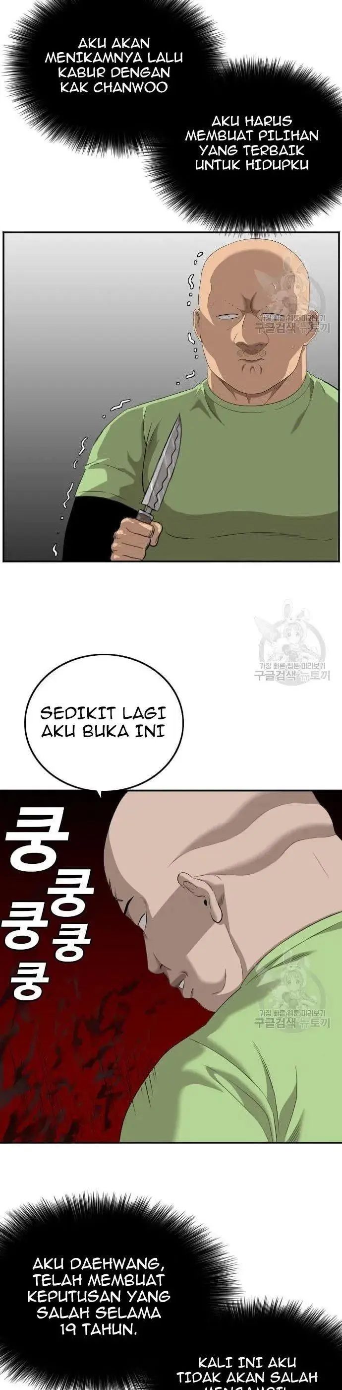 image-komik-a-bad-person-chapter-122-36/50