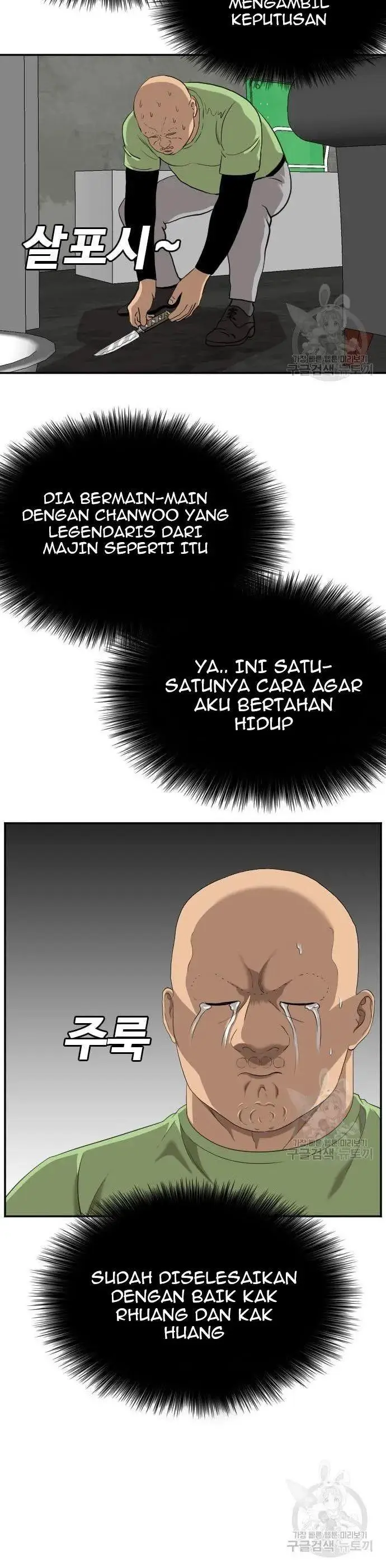 image-komik-a-bad-person-chapter-122-37/50