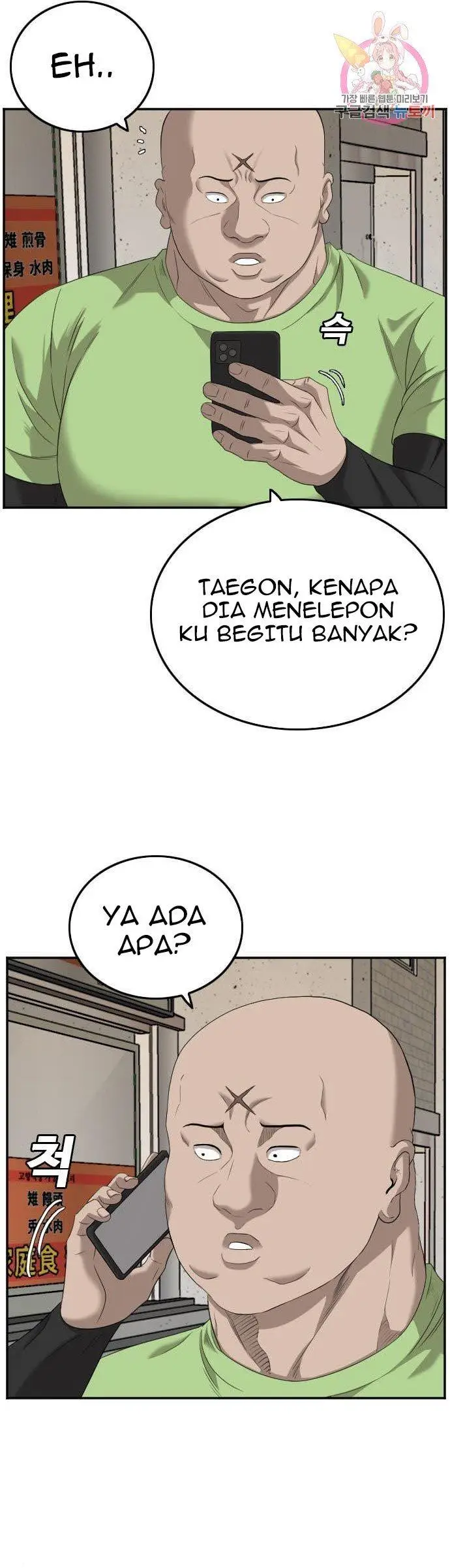 image-komik-a-bad-person-chapter-123-10/55