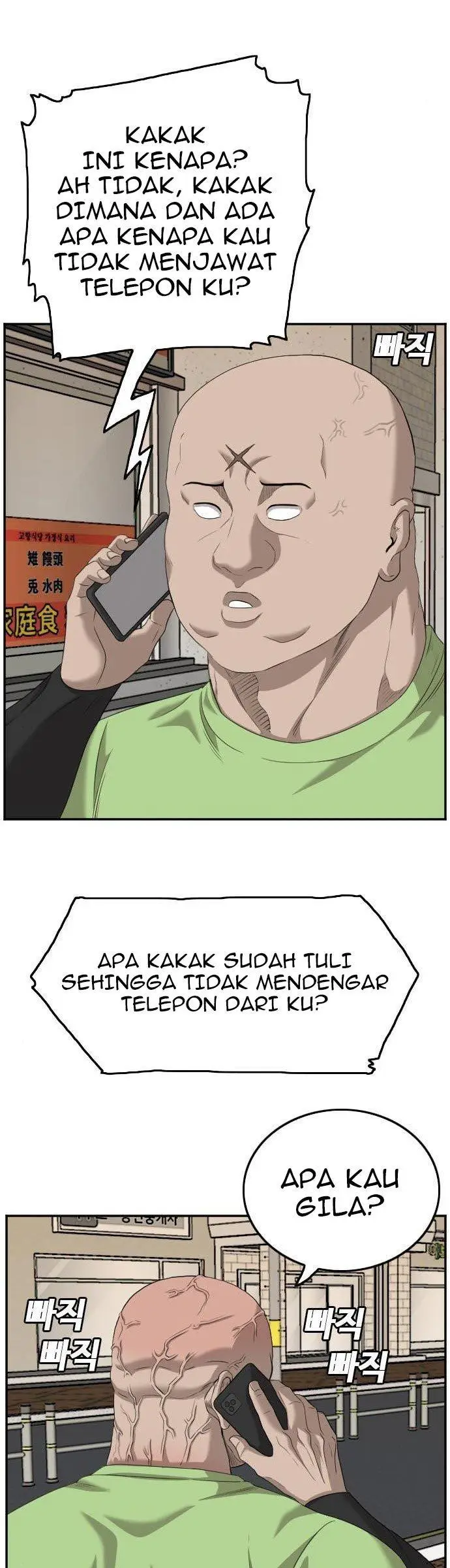 image-komik-a-bad-person-chapter-123-11/55