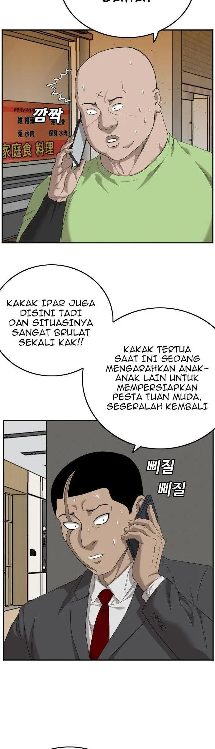image-komik-a-bad-person-chapter-123-13/55