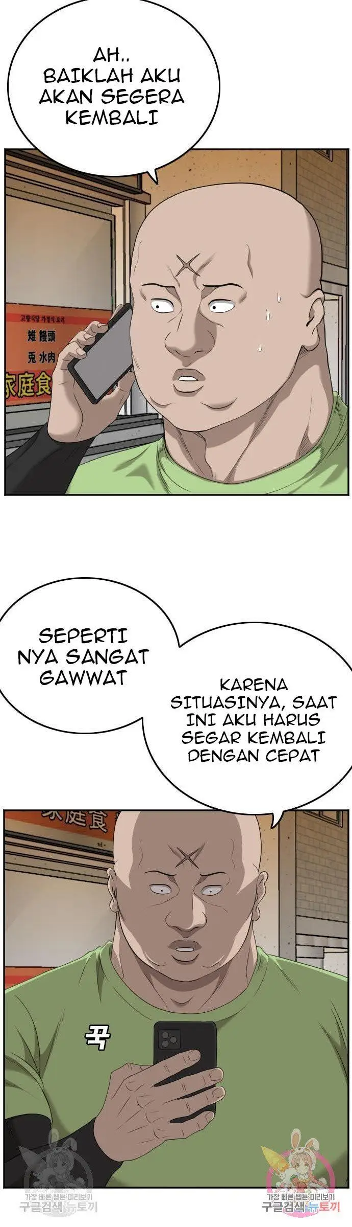 image-komik-a-bad-person-chapter-123-14/55