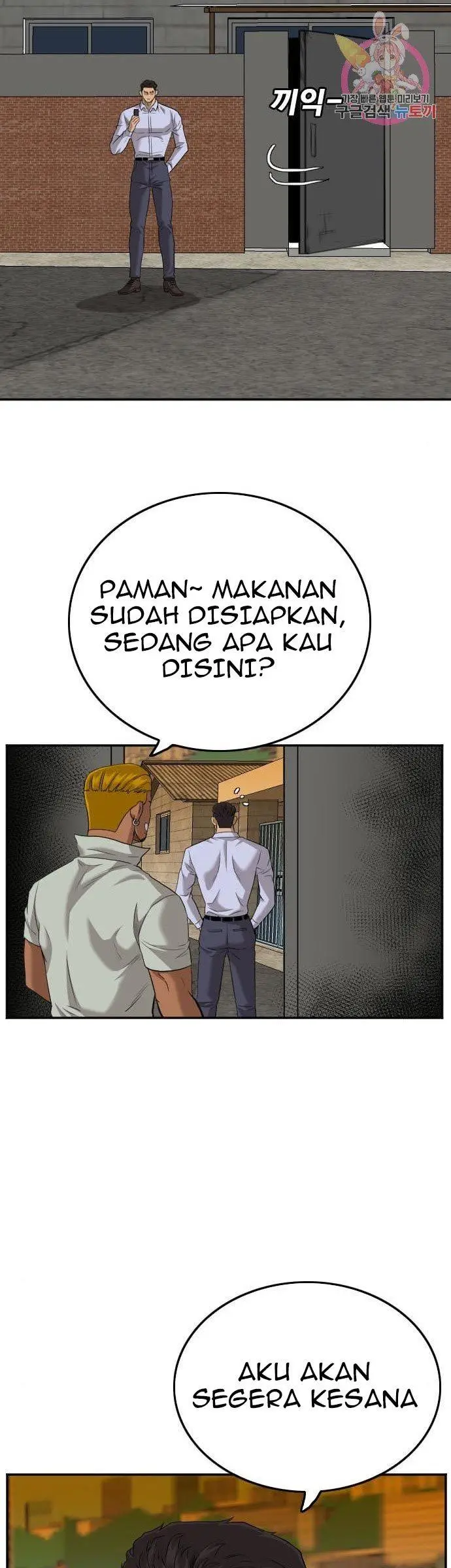image-komik-a-bad-person-chapter-123-25/55