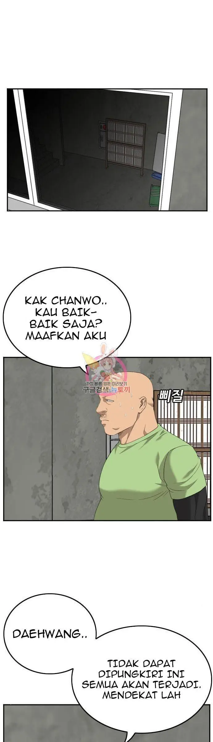 image-komik-a-bad-person-chapter-123-27/55
