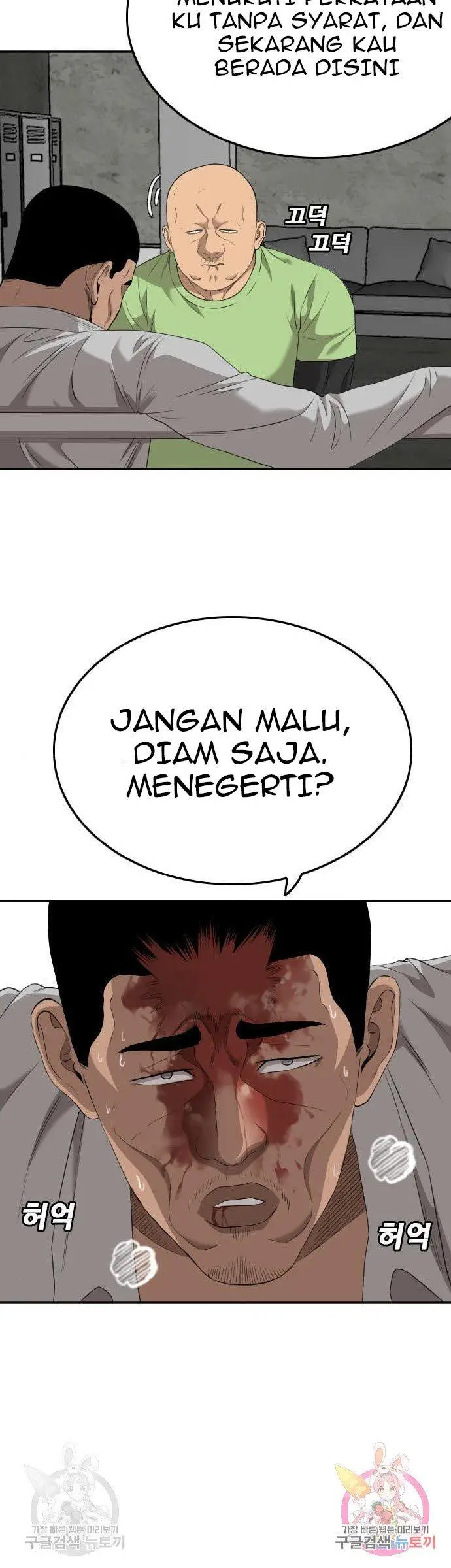 image-komik-a-bad-person-chapter-123-29/55