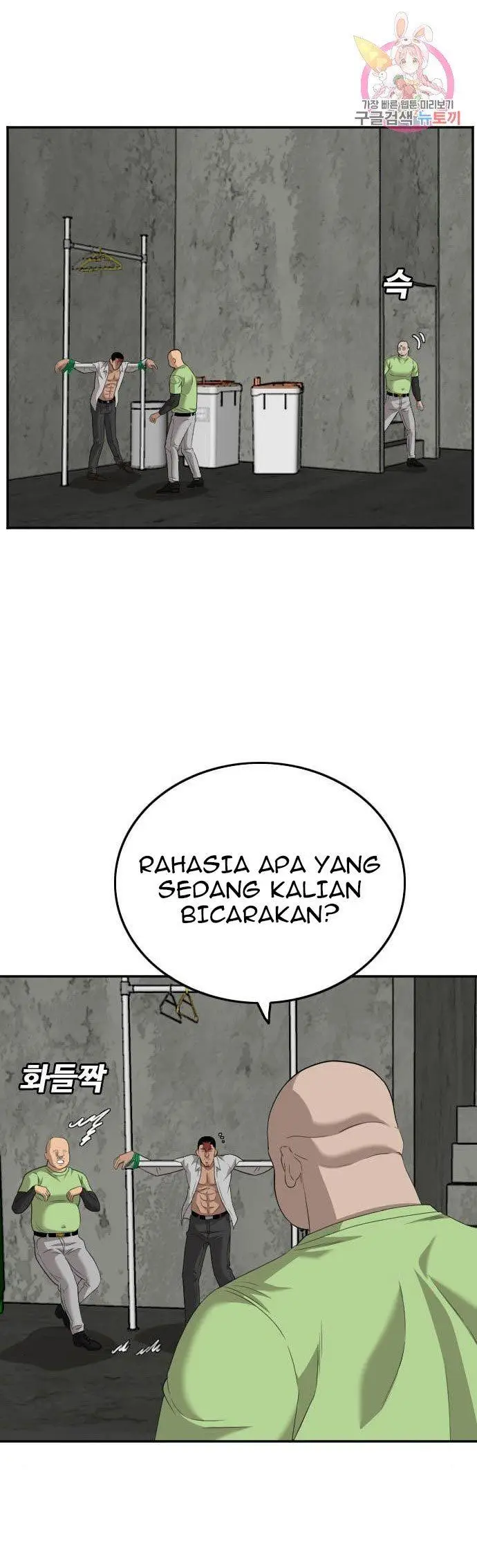 image-komik-a-bad-person-chapter-123-30/55