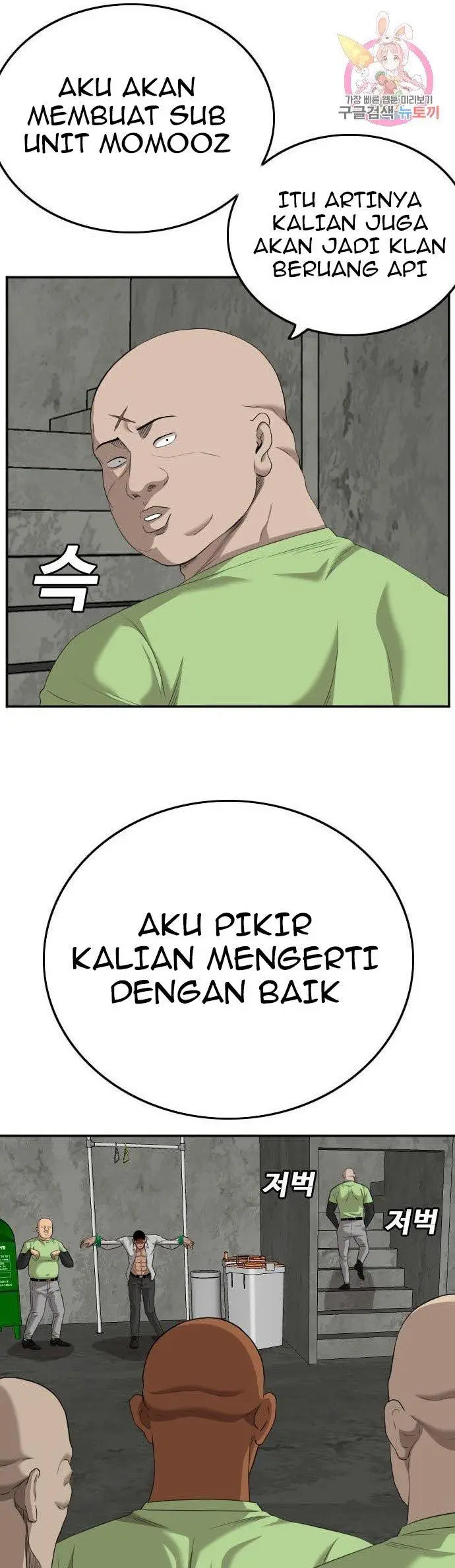 image-komik-a-bad-person-chapter-123-35/55