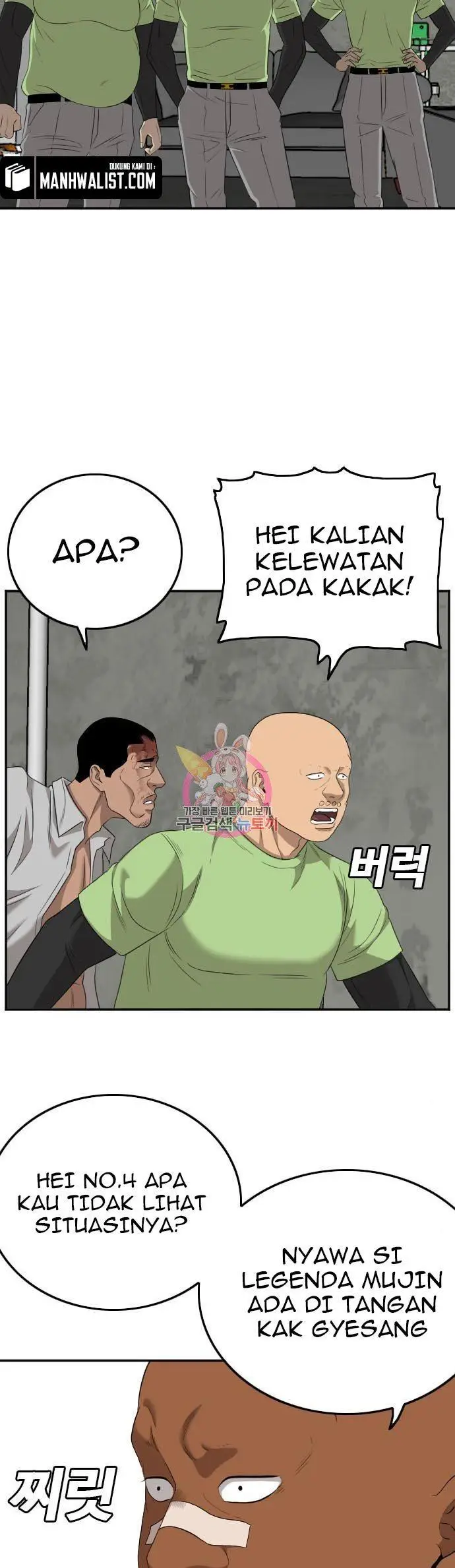 image-komik-a-bad-person-chapter-123-37/55